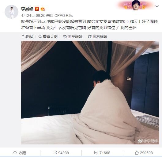 时尚性